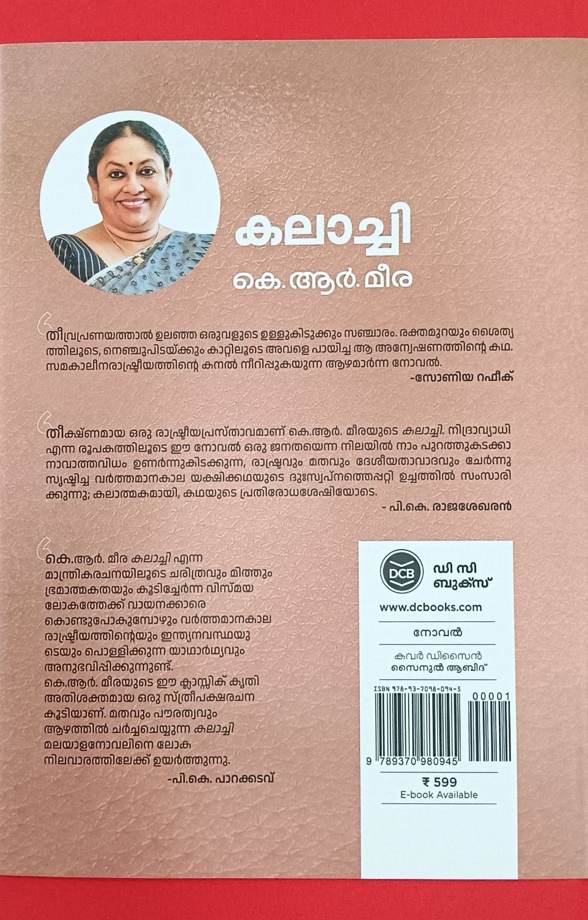 DocScanner Dec 3, 2025 7-50 AM-5(3058874348373)